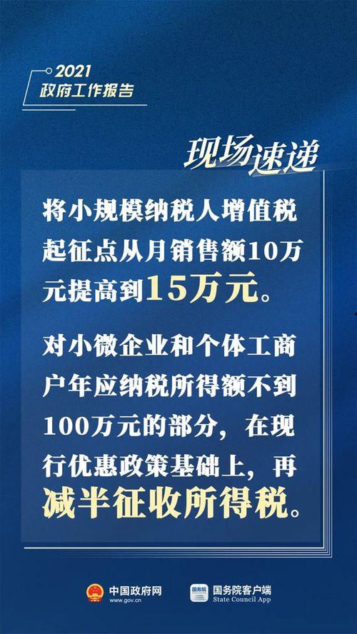 沙河网最新爆料新闻报道,最新新闻报道揭秘 第2张 沙河网最新爆料新闻报道,最新新闻报道揭秘 第2张