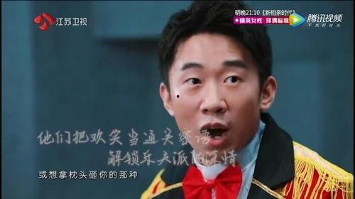 江苏爆料相亲视频大全集 第1张 江苏爆料相亲视频大全集 第1张