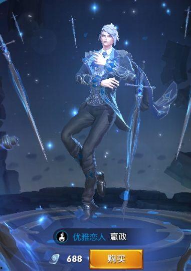 嬴政爆料新皮肤视频下载,嬴政新皮肤惊艳亮相!独家视频下载解析 第2张 嬴政爆料新皮肤视频下载,嬴政新皮肤惊艳亮相!独家视频下载解析 第2张