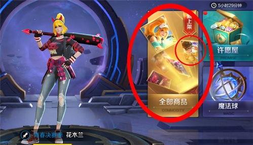 流火皮肤爆料视频大全,揭秘热门英雄的华丽变身 第1张 流火皮肤爆料视频大全,揭秘热门英雄的华丽变身 第1张