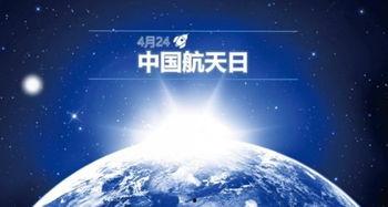 航天科技新闻爆料视频,独家视频爆料带你领略太空探索新篇章  第2张