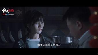 爆料灭门惨案视频大全下载 第2张 爆料灭门惨案视频大全下载 第2张